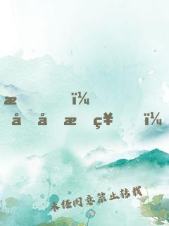 我，北凉战神，绝不割地求和